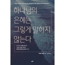 골든듀김현아