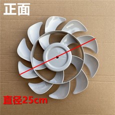 샤오미호환 선풍기 날개 교체용 블레이드 부품 5엽 15엽 28cm, A. 10인치 15엽 날개