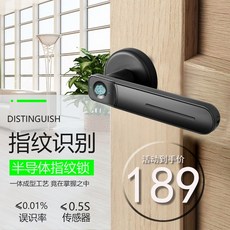 퀀텀프리 현관문 자동 현관도어락 일체형 무타공 번호키, 매트블랙