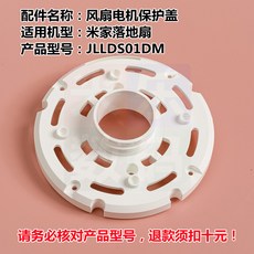 다이슨선풍기받침대