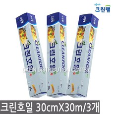 크린랲 크린호일 (30cmX30m) 3개, 1개