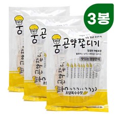 [웅쫀디기] 고소하고 달달한 초당 옥수수 맛 곤약 쫀디기 3봉 (600g), 01) 초당 3봉