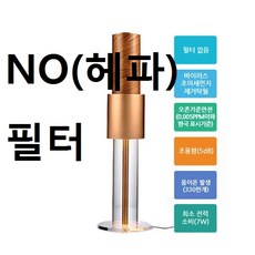 시그니처공기청정기