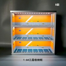 주차장디오라마 TOP01