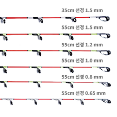 타임세이퍼 티타늄 초리대 티타늄 낚시대 갑오징어 낚시대 쭈꾸미 우럭 갈치