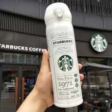 스타벅스보온병