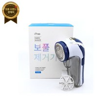 아이프리(마스크)가정용 세탁소용 업소용 보풀제거기 유선 무선 FX-814 USB 충전식/전기식, 가정용 세탁소용 업소용 보풀제거기 유선 무선 FX-81