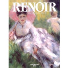 RENOIR(피에르 오귀스뜨 르느와르)(위대한 미술가의 얼굴), 열화당, 소피 모네레