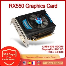 rx550