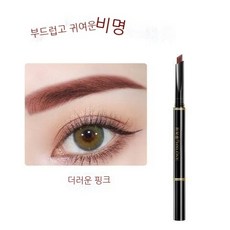 도토리브로테이블