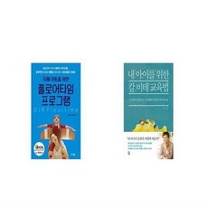 플로어타임