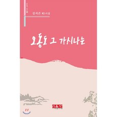 김서곤