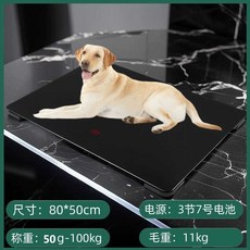 대형견 체중계 몸무게 동물병원 저울 측정 반려동물, 블랙(200파운드)확대80x50cm배터리모델, 상세 페이지 참고, 1개
