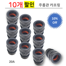 기체방전관