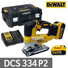 디월트 DCS334P2 충전 직소 18V 5.0Ah (20MAX)직쏘기