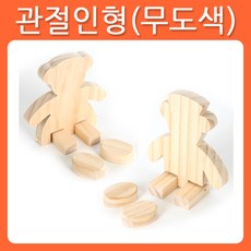 한지가구