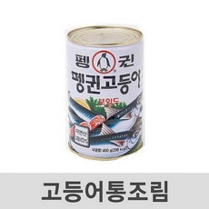 //상품명