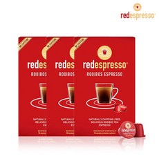 네스프레소시티즈레드