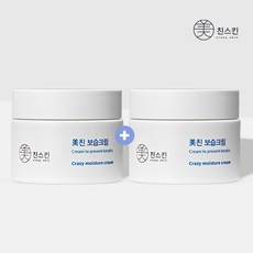 [미친스킨] 미친 보습크림 50g, 2개