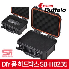 버팔로하드케이스