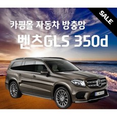 벤츠suv