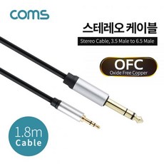 케이블 스테레오 (3.5M 6.5M) 1.8M ;TTNo.81dY8360+@ 오음향 K9Ca9XeyQy !TKS!8363U!;*, 본상품선택