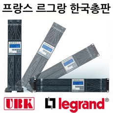 ups르그랑