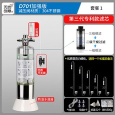 1l화학이탄 수초어항 고압이탄 소형 고압 수초 생성기 이탄발생기 수족관 어항 펌프 산소, C. 701수/바닥/재료세트/아평상