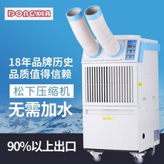 루컴즈이동식에어컨