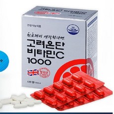 4개월분 비타민C1000120정 고려은단 비타민씨 영양제, 상세페이지 참조, 상세페이지 참조