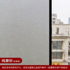 수원썬팅
