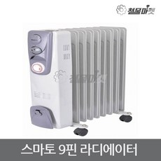 스마토 전기 라디에이터 9핀 화장실난방 라지에이터