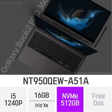 삼성갤럭시북2프로360
