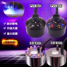 가습기분수 미니분수대 분경원어항가산조경전용 안개분사기 거실조무기 가습수조 가정용 공예품, 07 전원