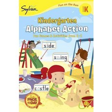 Kindergarten Alphabet Action, Sylvan Learning