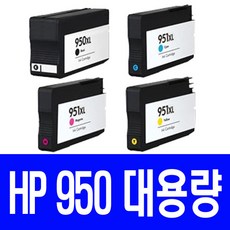 HP 토너나라 950XL 4색세트 오피스젯 8100 8600 프린터기 카트리지 잉크 프린터전용 98%수준 토너 데스크젯 공기업전용 복사기