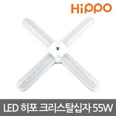 히포led십자등