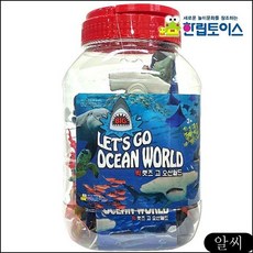 MS 한립 선물 레츠고 오션월드(07502) 빅 유치원 토이 어린이집