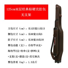 루어로드케이스 1.2 1.25미터 이층 초경량 방수 하드커버 두꺼운 야외 어구 낚시 낚시대바다 골프백, 기본