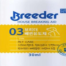 엠비아샵파이브5 배변 유도제 30ML 펫배변용품 강아지배변교육