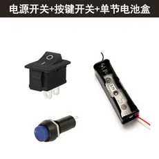 20000V 1 5A 승압 정전기 3 66 12V 조정 발생기 고전압 20KV 366, 싱글 배터리 케이스+2개 스위치
