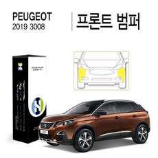 푸조3008방음재