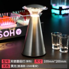인테리어 연말 크리스마스 홈파티 에너지절약 바 스탠드 led 램프 조명, 엔젤 버섯 램프 (실버 베이직)