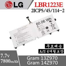 LG 엘지 노트북 LBR1223E 호환용 배터리 2ICP5/45/114-2 Gram 13Z970 14Z970 15Z970 14ZD970 (배터리 모델명으로 구매하기) A 1개 상품 이미지