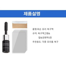 경유차휘발유혼유수리