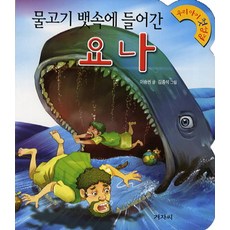 추천10 요나고카수이테이