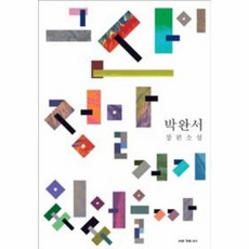 그산이정말거기있었을까