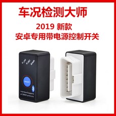 obd3000전방카메라