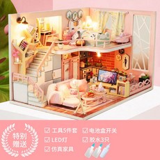 16평2층주택