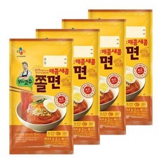밀당의고수쫄면